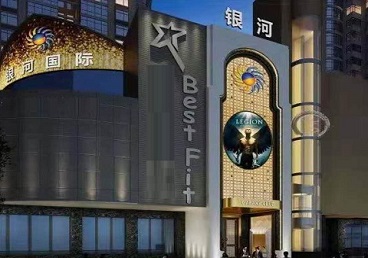 柳河KTV荤台花场公主服务好-银河国际KTV花场消费点评